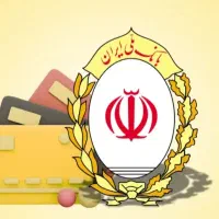 وام بانکی سرمایه و ملی