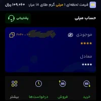 با دعوت از خانواده و دوستان پول دربیار|کارت هدیه و تخفیف|خرم‌آباد, |دیوار