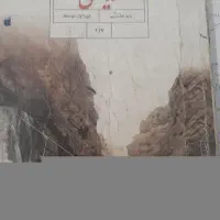 تدریس خصوصی ریاضی و پایان نامه