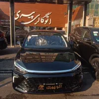 بیجینگ BIJING U5 PLUS/صفر/دررنگبندی/مدل 1404