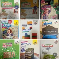 فروش کتاب کنکورتجربی وریاضی بانصف قیمت جلد در حدنو