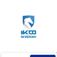 ثبت نام ایران خودرو قیمت ۵۰ تومن