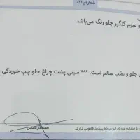 کوئیک r پارس خودرو مدل ۱۴۰۱ مشکی قرمز|خودرو سواری و وانت|قم, هفت تیر|دیوار