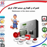 شارژ فروش کپسول آتش نشانی تجهیزات ایمنی قیمت ارزان|عمدهفروشی|شاهینشهر, فردوسی|دیوار