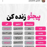 ادمین تولید محتوا و ادیت