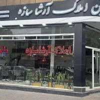 استخدام منشی مشاوراملاک