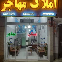 فروش ویلایی محدوده خیابان وحدت