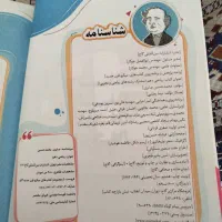 کتاب ریاضی دهم، رشته ریاضی و تجربی، انتشارات گاج|کتاب و مجله آموزشی|قم, نیروگاه|دیوار