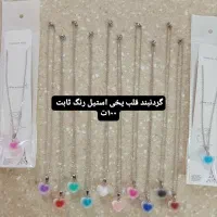 گردنبند قلب یخی وگوی ستاره
