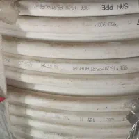 لوله پنج لایه سایز20و32مارک سان پایپ واتصالات