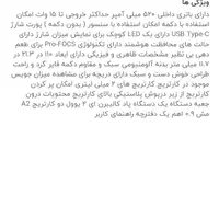 پاد دایم|زیورآلات و اکسسوری|خمینی‌شهر, |دیوار
