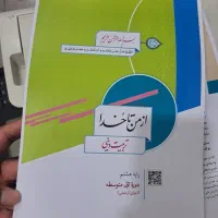 چاپ جزوه رنگی صفحه‌ای ۱۵۰۰|خدمات رایانه‌ای و موبایل|بهبهان, |دیوار