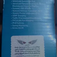 روتر و مودم وایرلس رومیزی + ADSL2 دی لینک|مودم و تجهیزات شبکه|گرگان, |دیوار