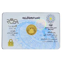 سکه امامی بانک ملی (طلا و سکه)