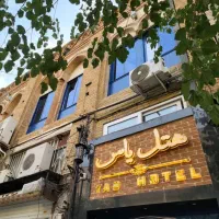 خانه دار هتل و آشپز