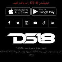 میدرنج حرفه ای آمریکاییDS|قطعات یدکی و لوازم جانبی|قم, ولیعصر|دیوار