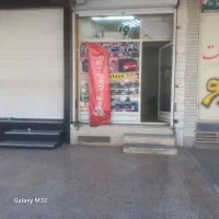 امداد باتری