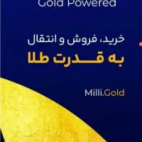 ده میلی طلا بازدن کد دعوتم