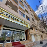 استخدام مشاور املاک  در املاک سورین گلشهر