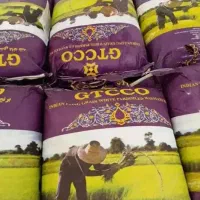 برنج‌دانه‌بلند‌هندی‌‌جی‌تی‌سی