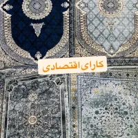فروشگاه فرش صنعتی خوشرنگ و نگار /