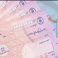 جواز کسب مشاغل خانگی،اخذ دسته چک،کمترین قیمت|خدمات مالی، حسابداری، بیمه|رشت, توشیبا|دیوار