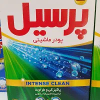 پودر پرسیل 500 گرمی