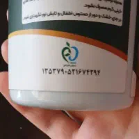 پودر جلبک برای لاغری|خوردنی و آشامیدنی|اهواز, کوی پیروزی|دیوار