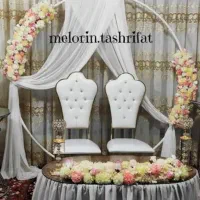 جایگاه عروس