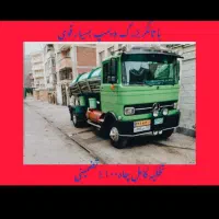 تخلیه چاه و لوله بازکنی الوند،البرز،لیا،،نصرت آباد