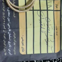 طلا|جواهرات|اهواز, کوی مهدیس|دیوار