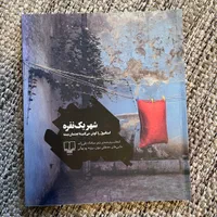 مجموعه کتاب و مجله عکاسی|کتاب و مجله آموزشی|تهران, ونک|دیوار