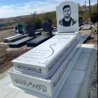 سنگ قبر زیبا|عمده‌فروشی|باقرشهر, |دیوار