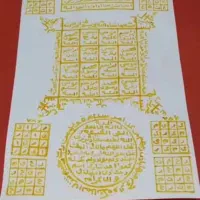 دعا تعویض ارمنی تضمینی|خدمات پذیرایی، مراسم|زاهدان, |دیوار