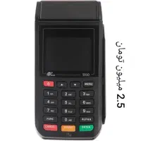 کارتخوان سیار|فروشگاه و مغازه|قرچک, زیبا شهر|دیوار