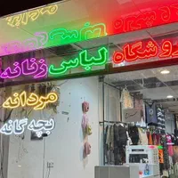 ال ای دی LED باکس فلزی