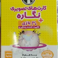 کلاس اول نگاره ها رسید زیبا بنویسیم رسید|لوازم التحریر|شیروان (خراسان), |دیوار