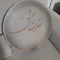 دف حبیبی|سازهای سنتی|رباط‌کریم, رباط‌کریم|دیوار