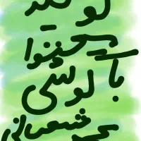 تولید محتوا با گوشی