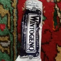 پماد ضد درد قوی پاکستانی