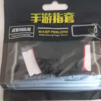 انگشتی گیمینگ|لوازم جانبی موبایل و تبلت|اشتهارد, |دیوار