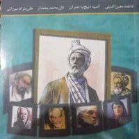 کتاب درسی دانشگاه|کتاب و مجله آموزشی|تهران, حسن‌آباد|دیوار