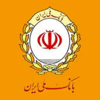 وام سیصد تومنی مهربانی