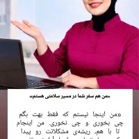 چربیسوزی شکم در فیروزآباد