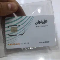 سیم کارت مخصوص متولدین ۸۱