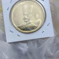 یک عدد سکه مظفرالدین شاه قاجار و یک لول دعا فروشی