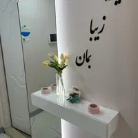 سالن آرایش با تمامی امکانات|اجارهٔ دفتر کار، اتاق اداری، مطب|تهران, گلستان (شهرک راه آهن)|دیوار