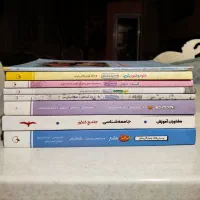 کتابهای کمک درسی کنکوری برای رشته انسانی نصف قیمت