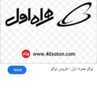 سیم کارت 133