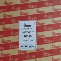 مبدل آبگرمکن